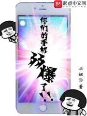 遮天之弹指镇仙